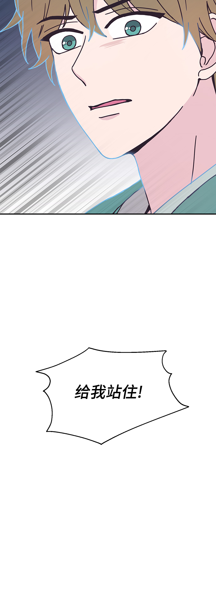 第20话31