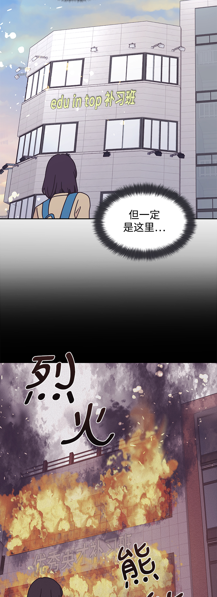 第20话38
