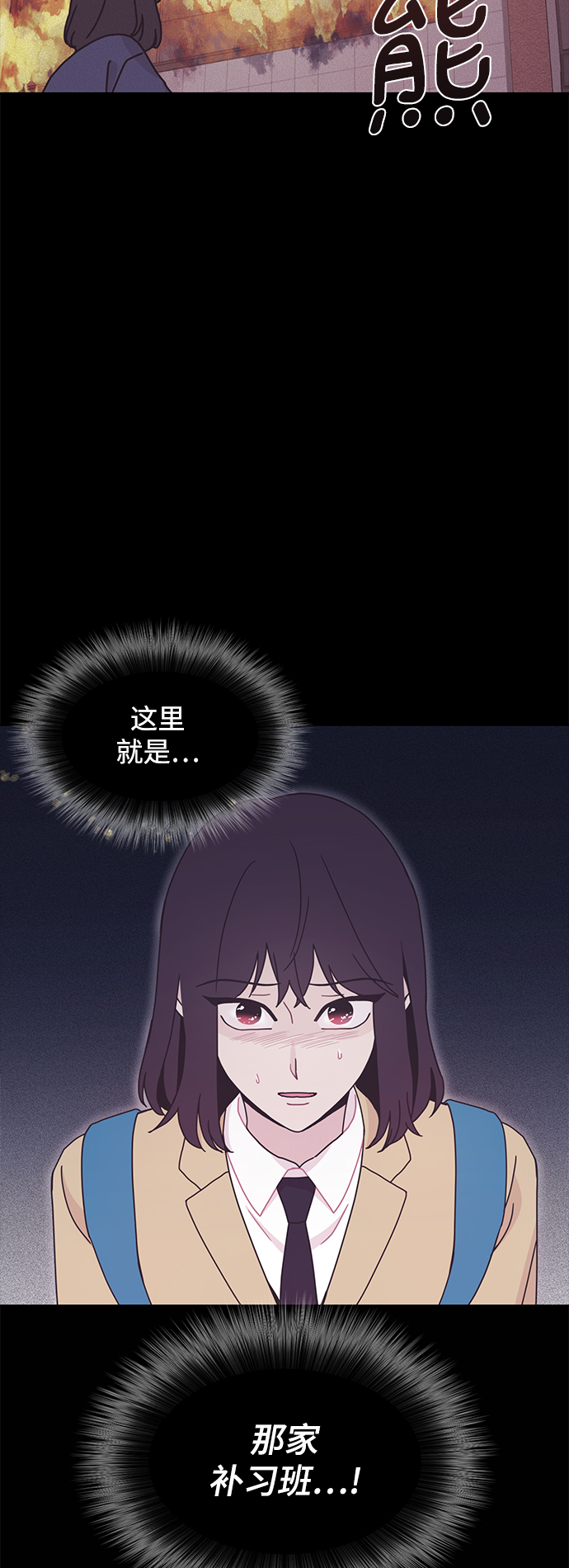 第20话39