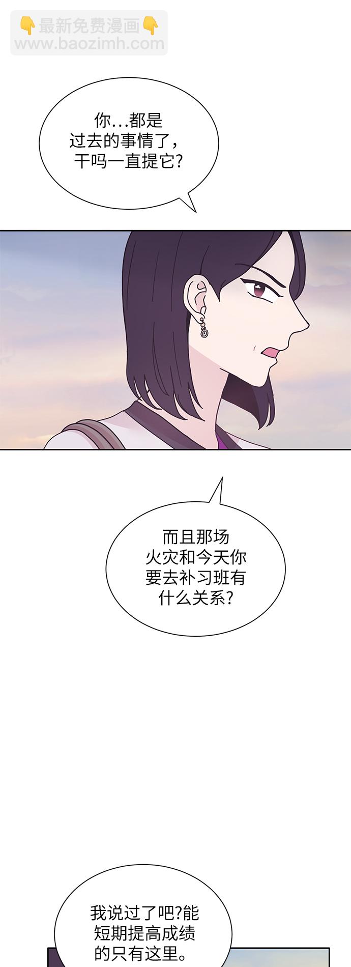 第20话43