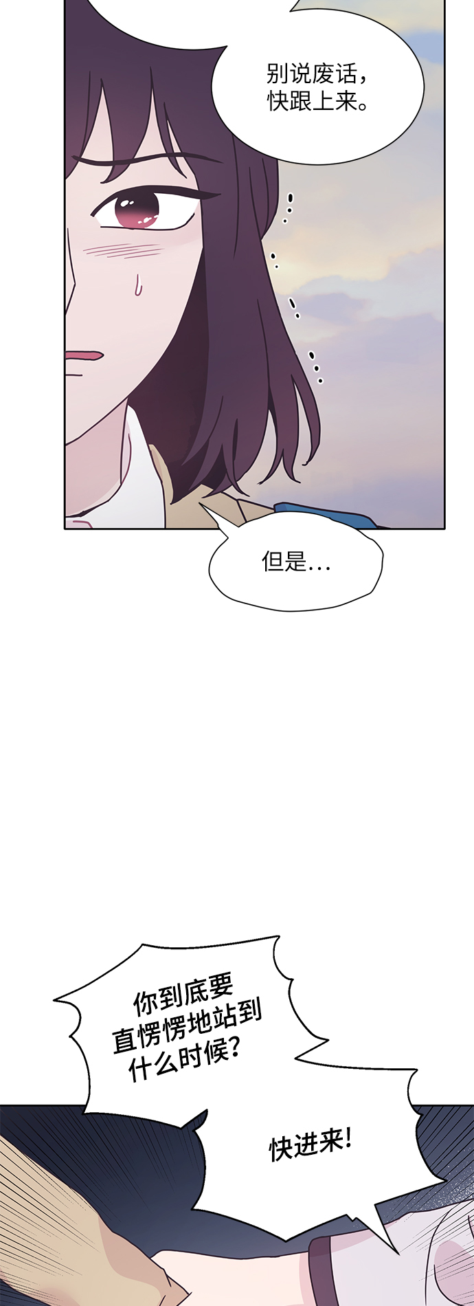 第20话44