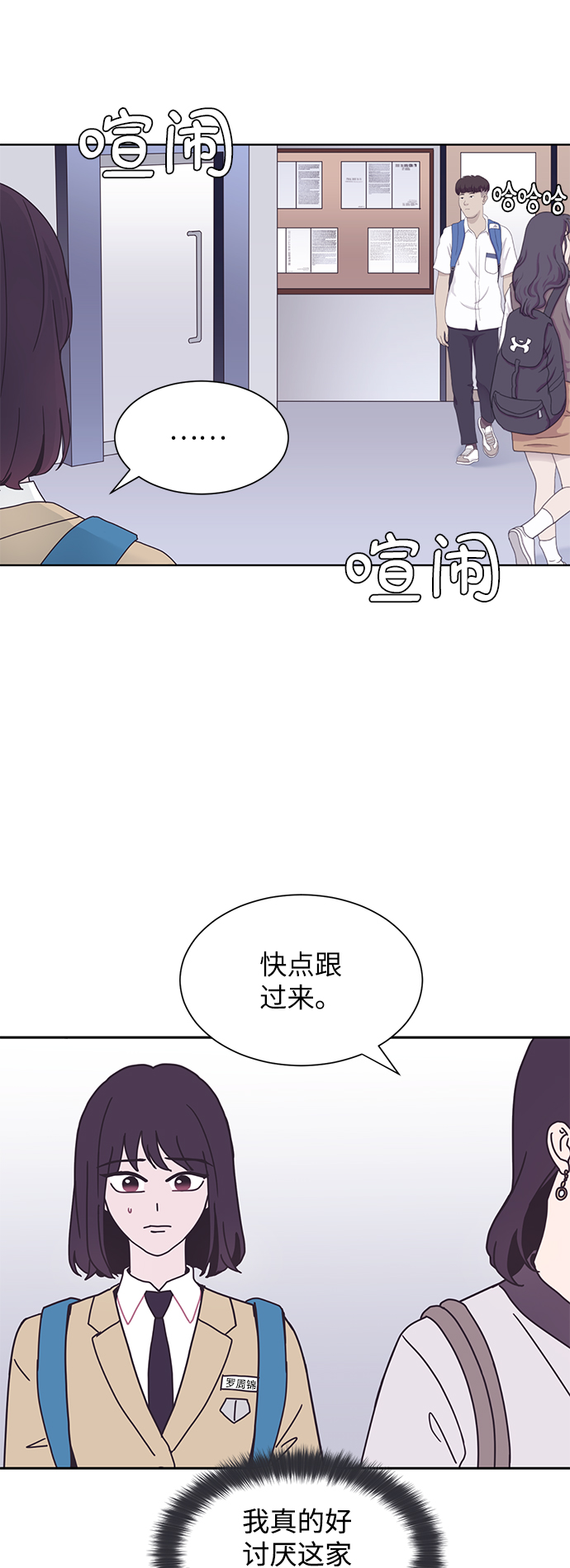 第20话46