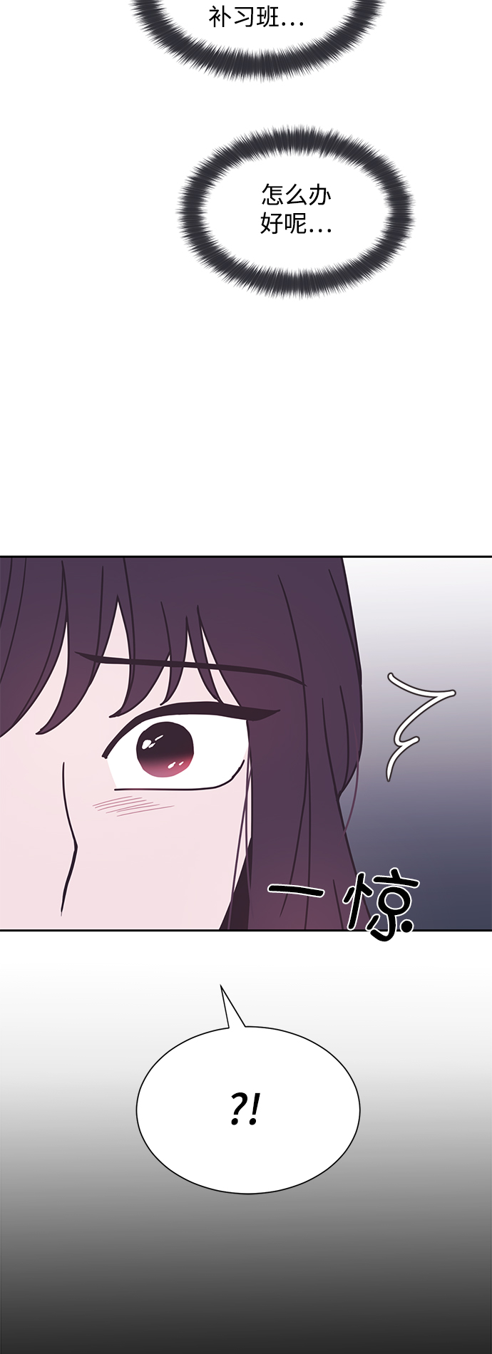 第20话51