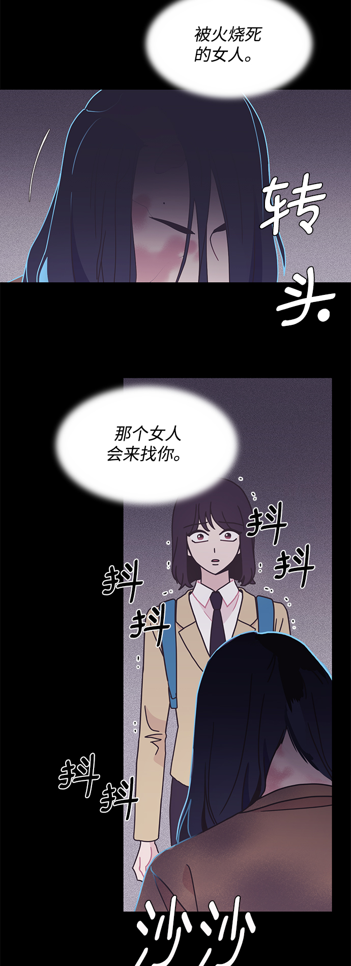 第20话54