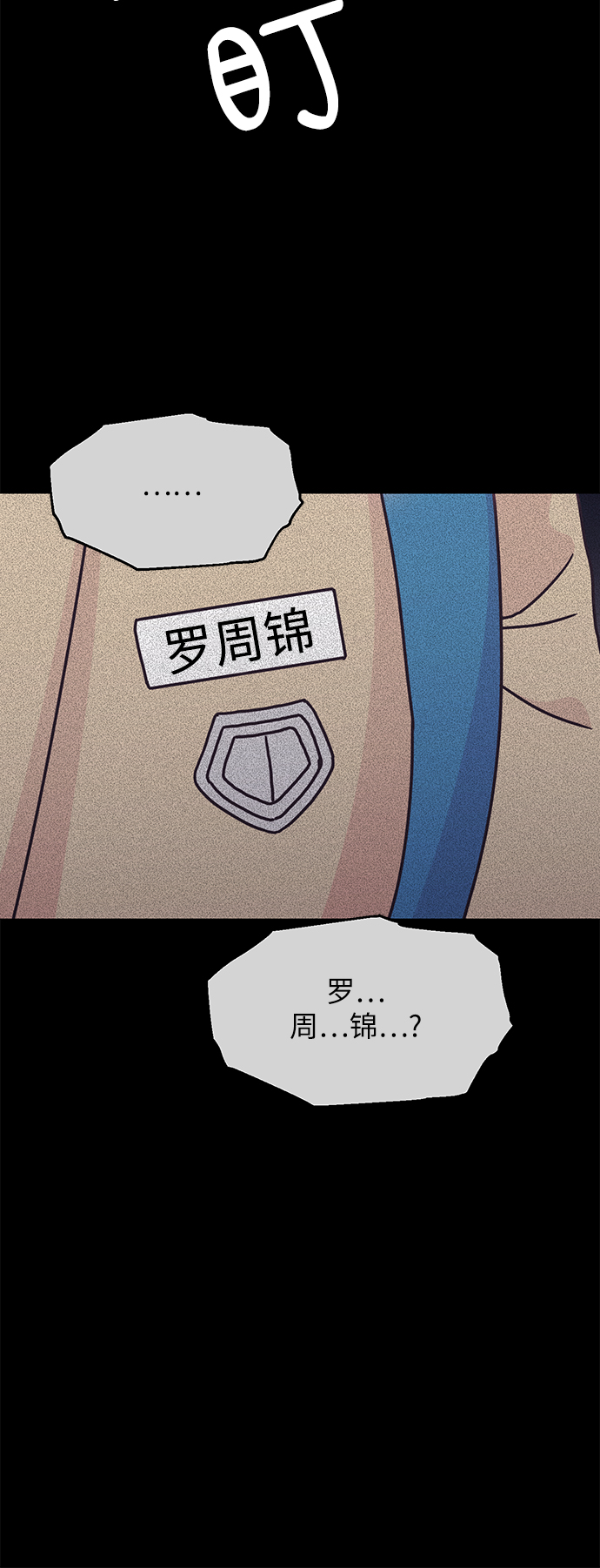 第20话59
