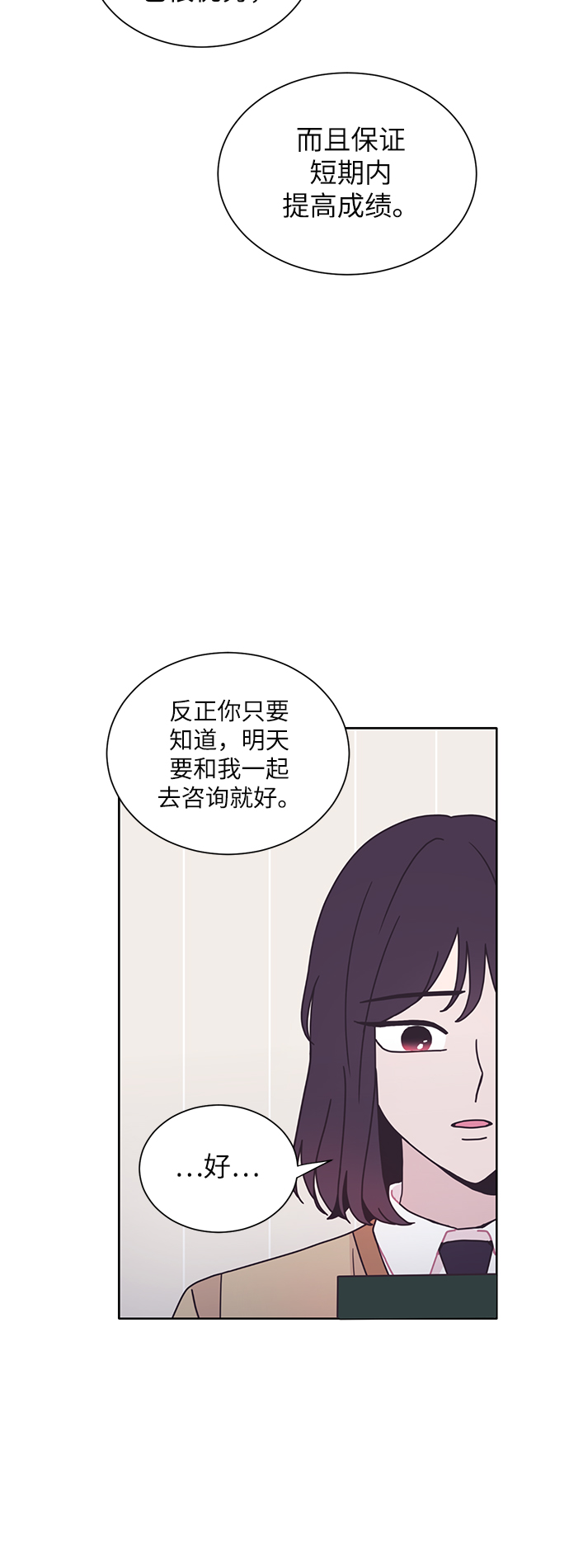 第20话6