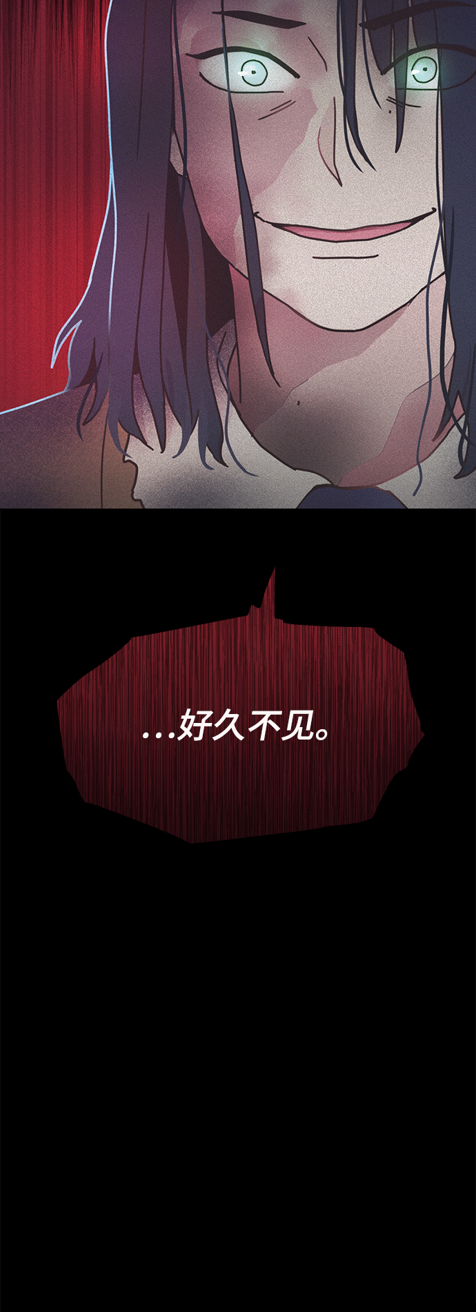 第20话62