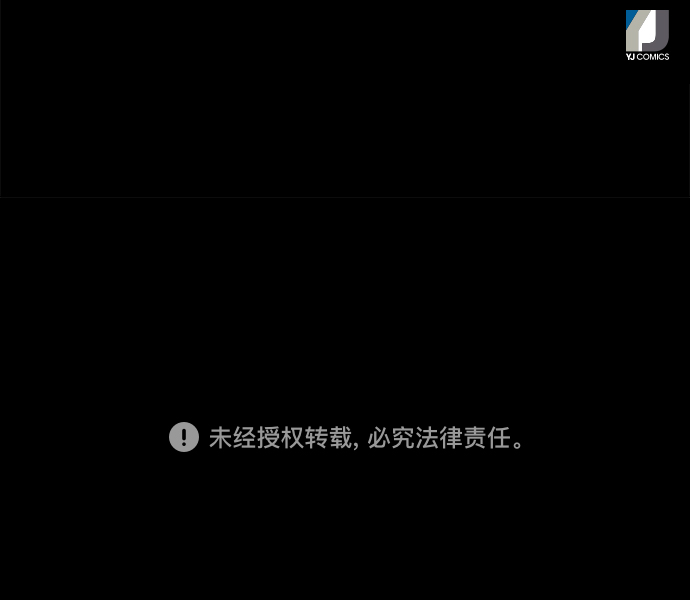 第20话63