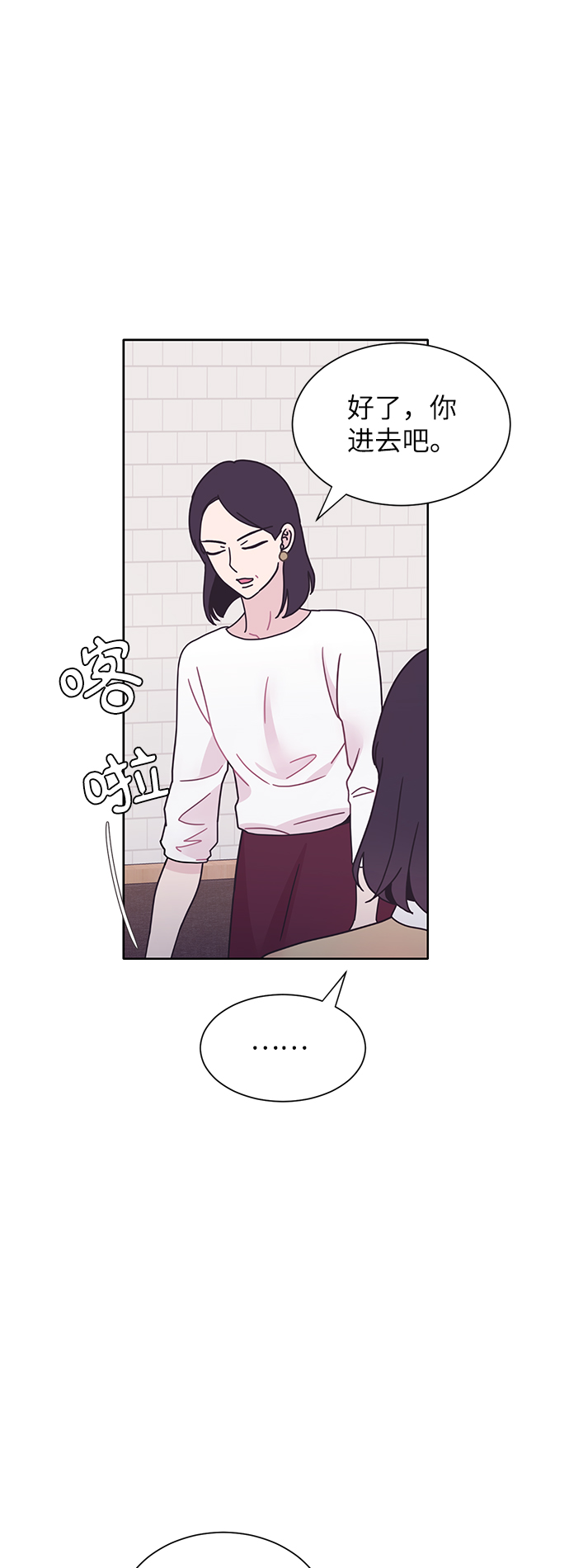 第20话7
