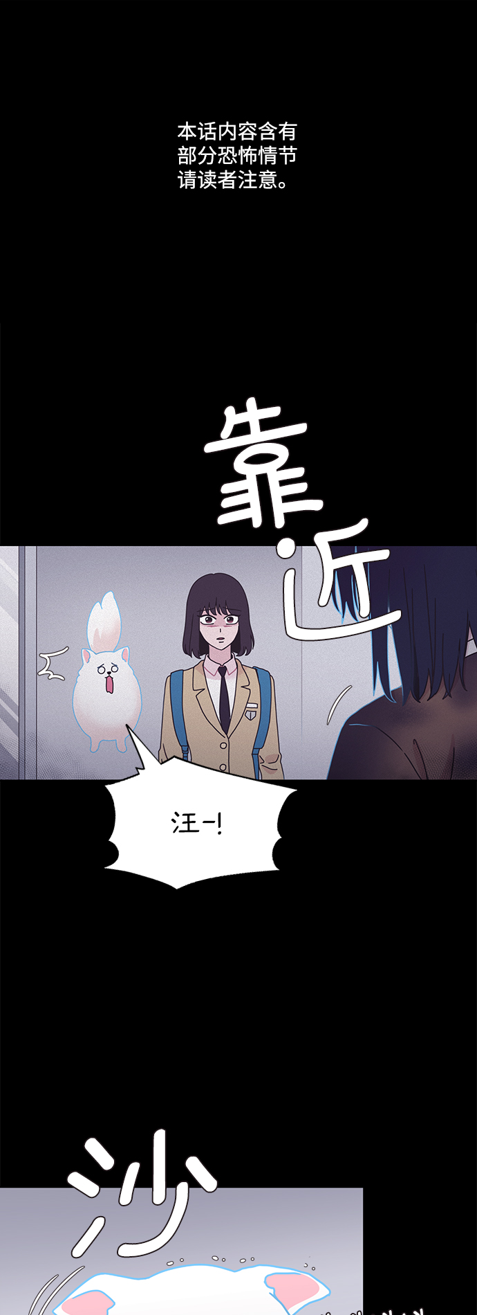 第21话1