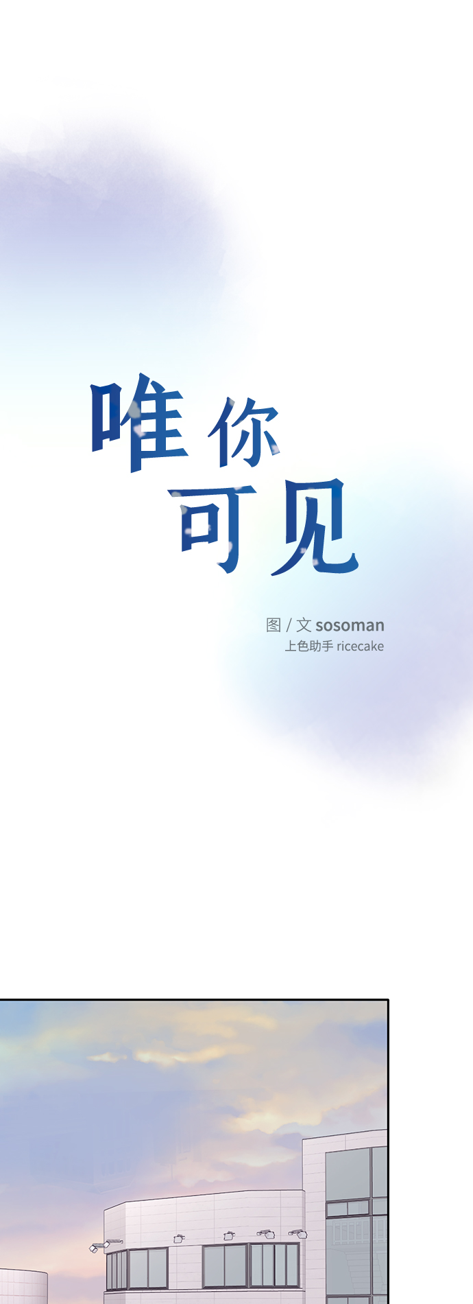 第21话10