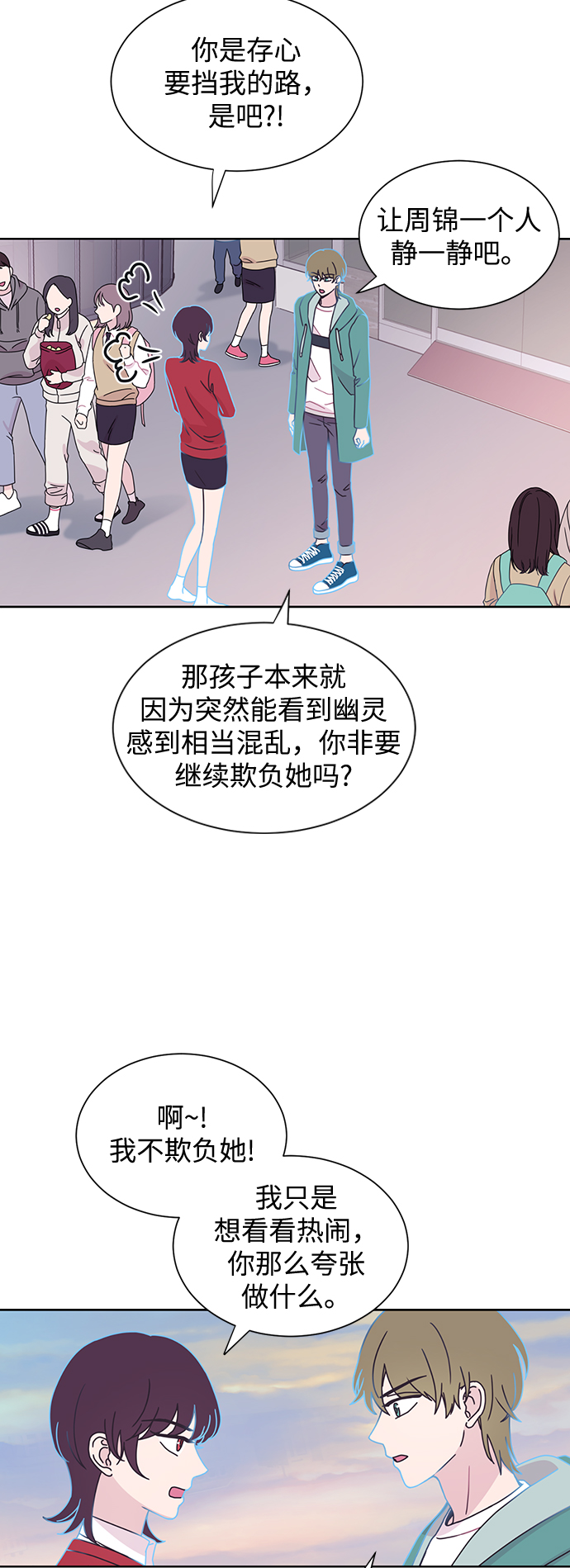 第21话12
