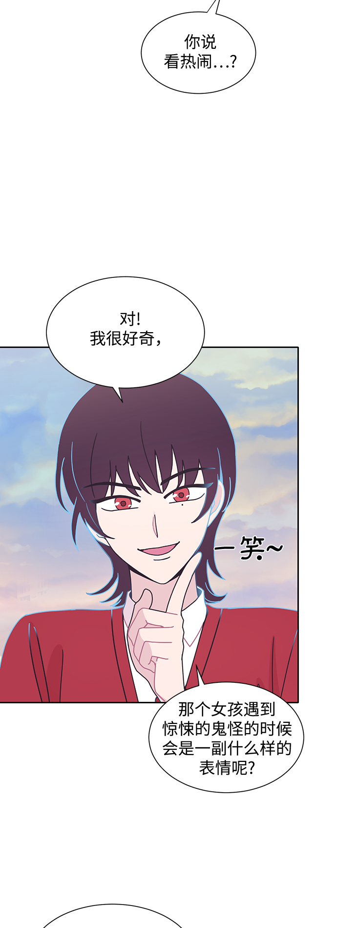 第21话13