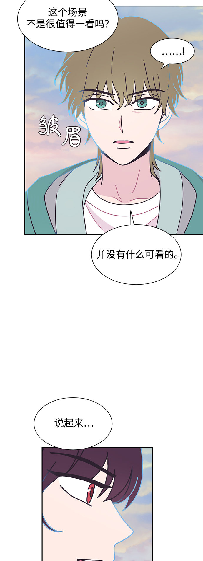 第21话14