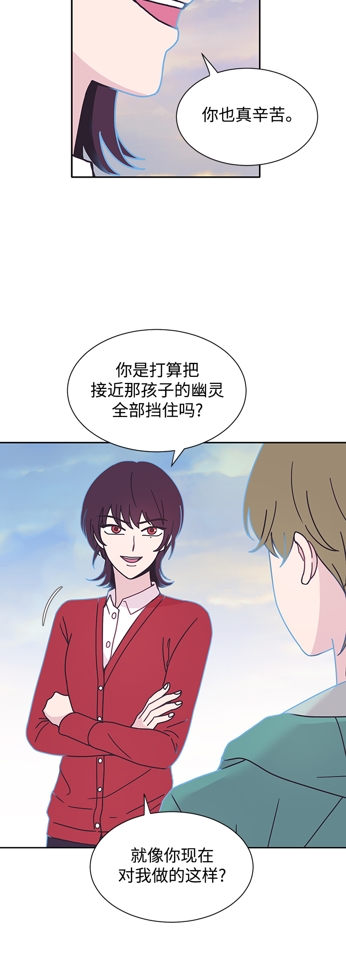 第21话15