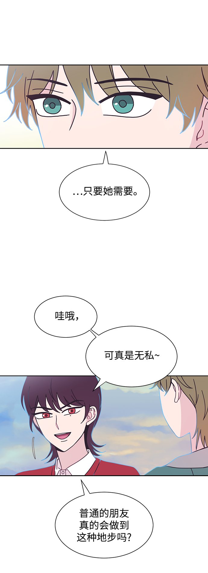 第21话16