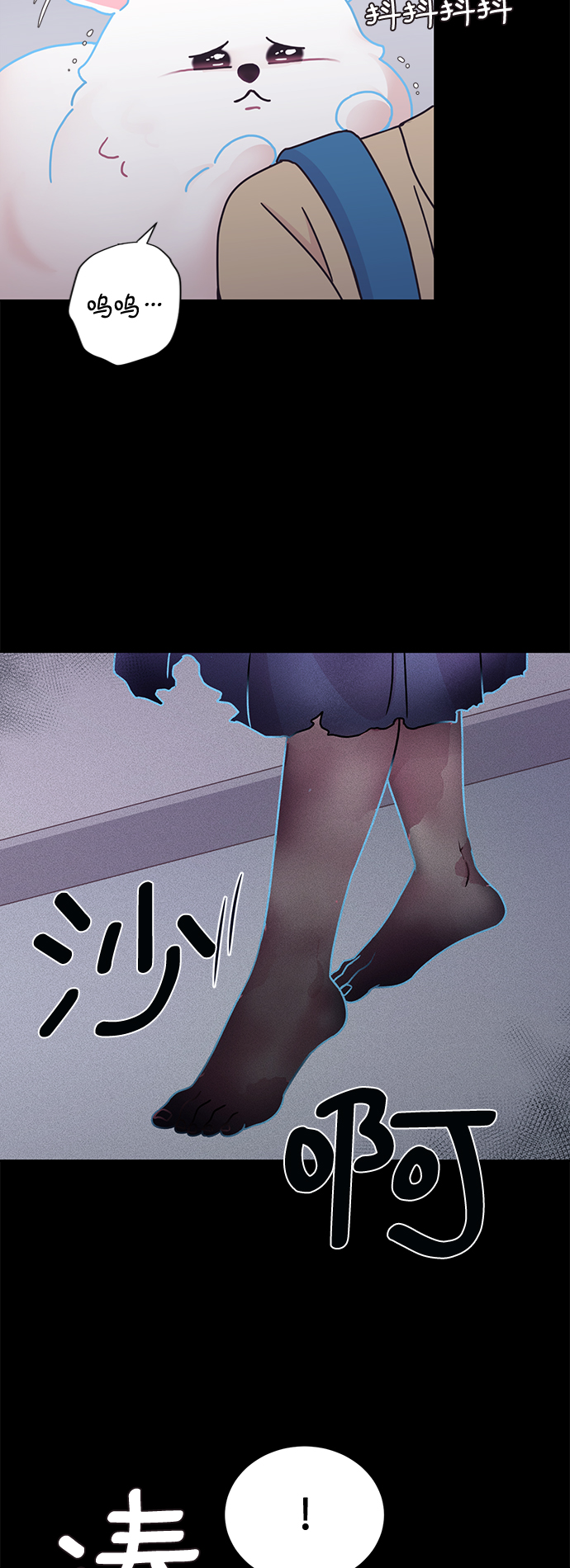 第21话2