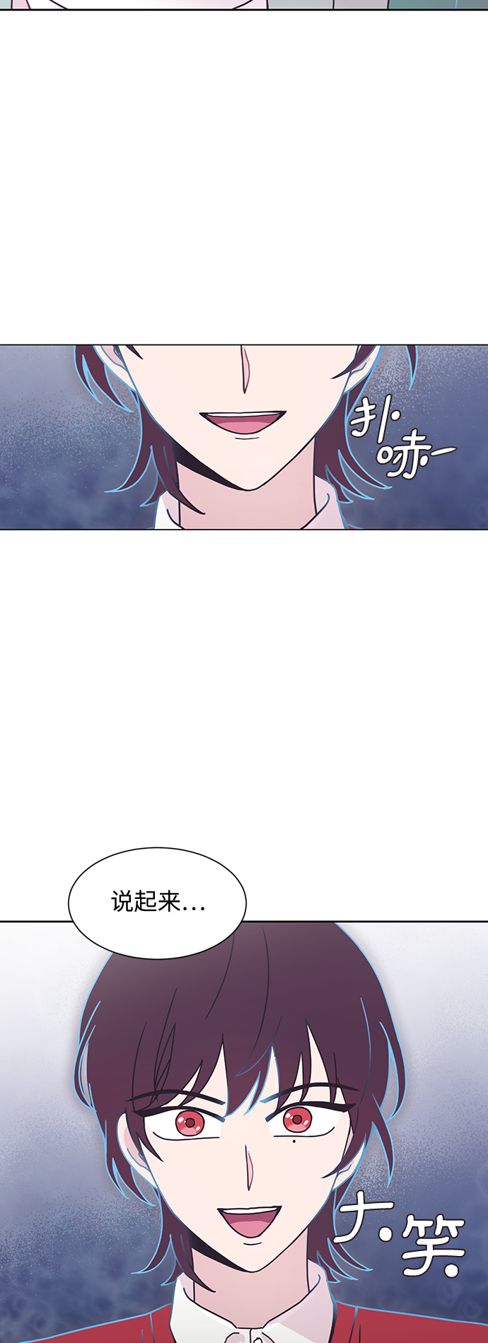 第21话20