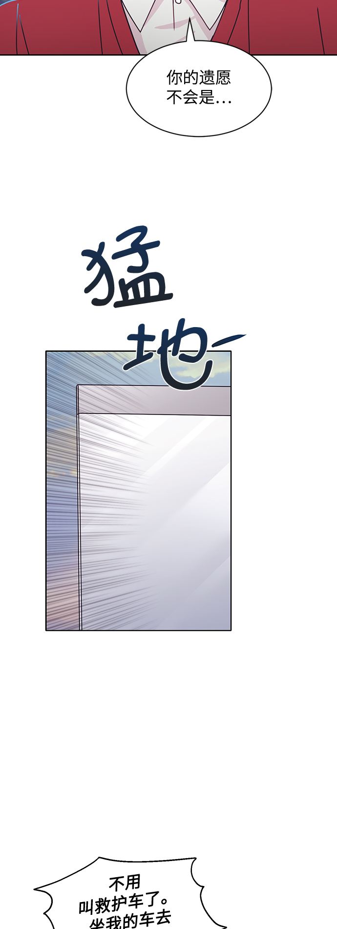 第21话21
