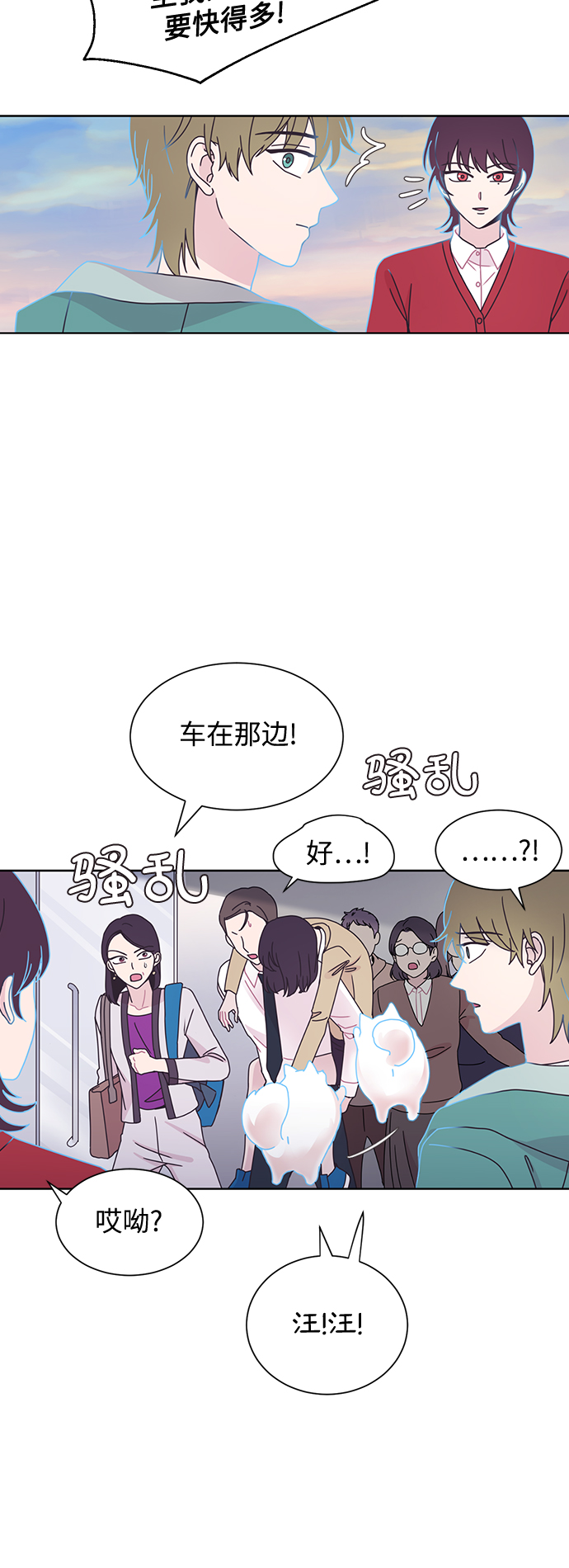 第21话22