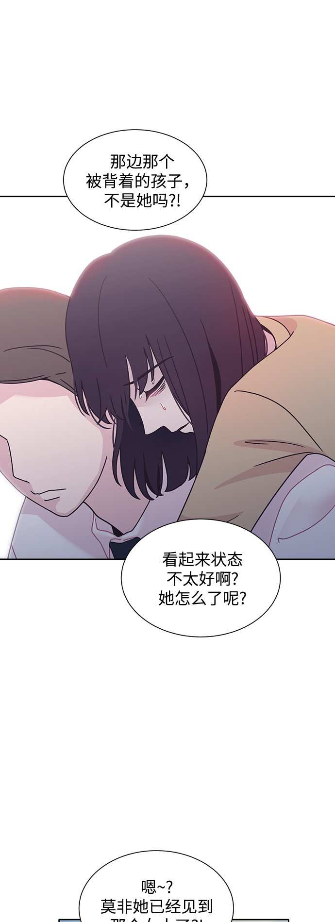 第21话23
