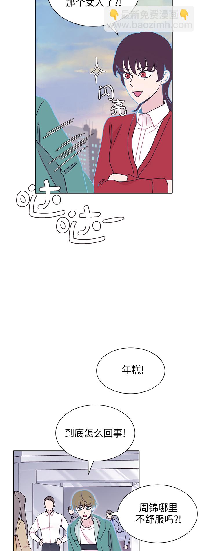 第21话24