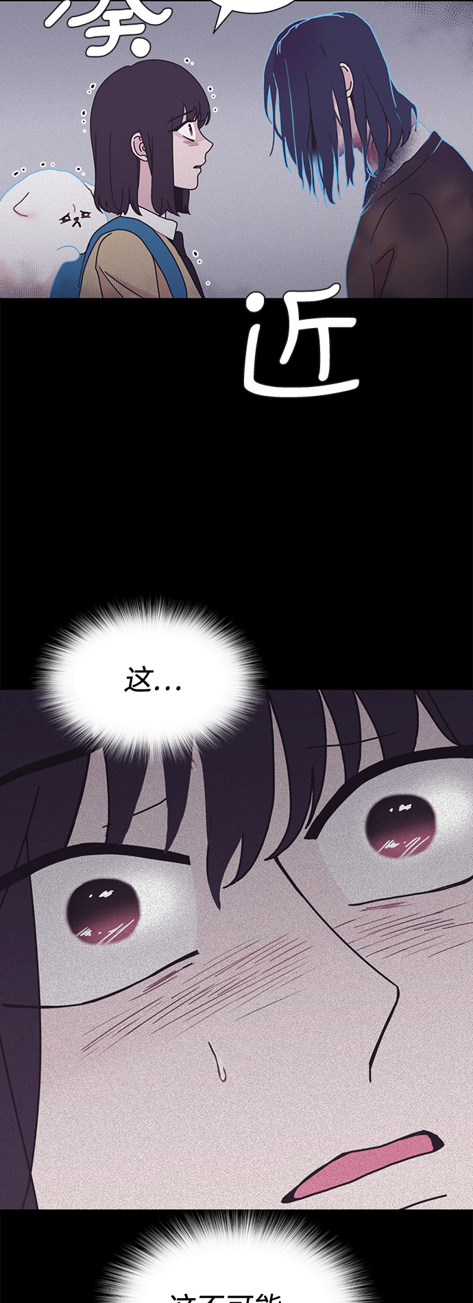 第21话3