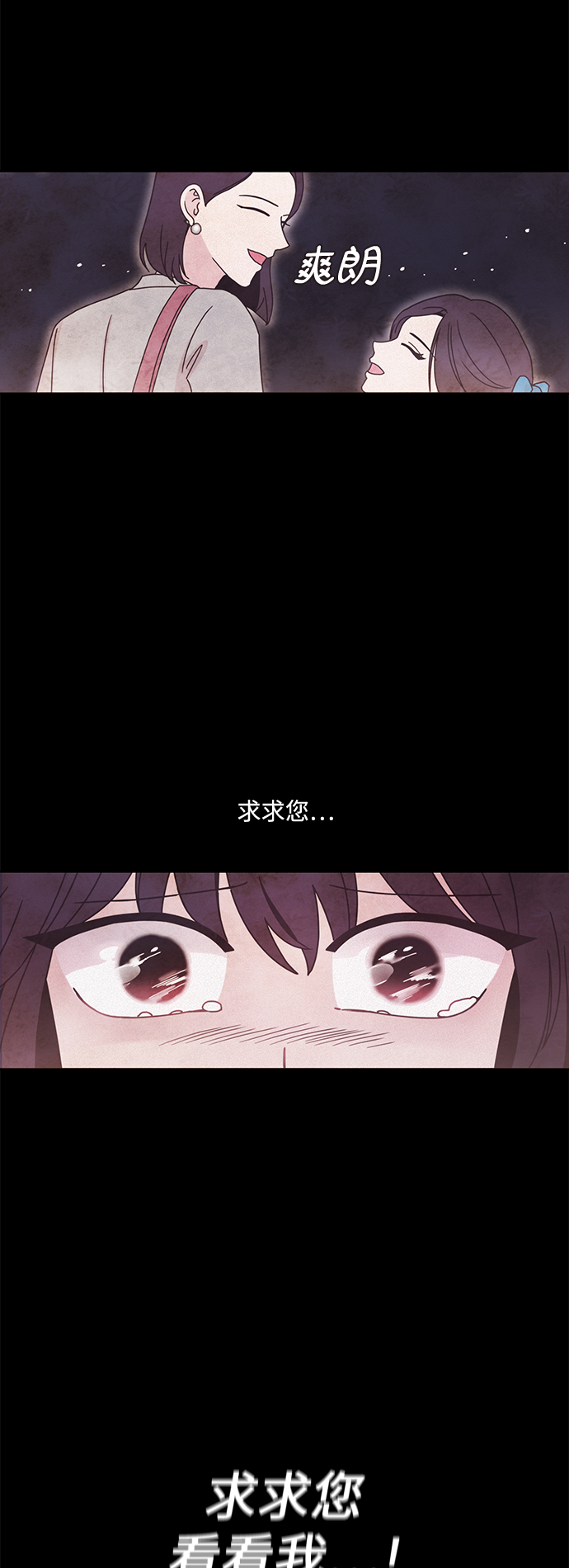 第21话34