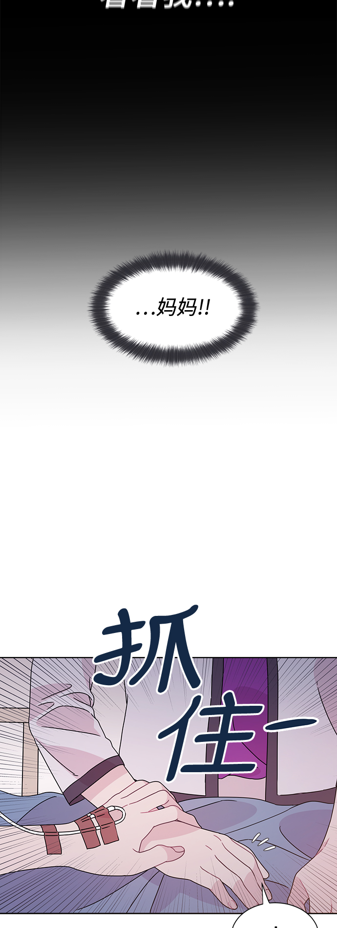 第21话35