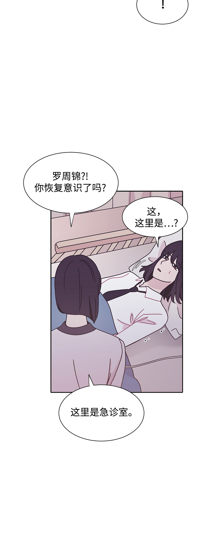 第21话36