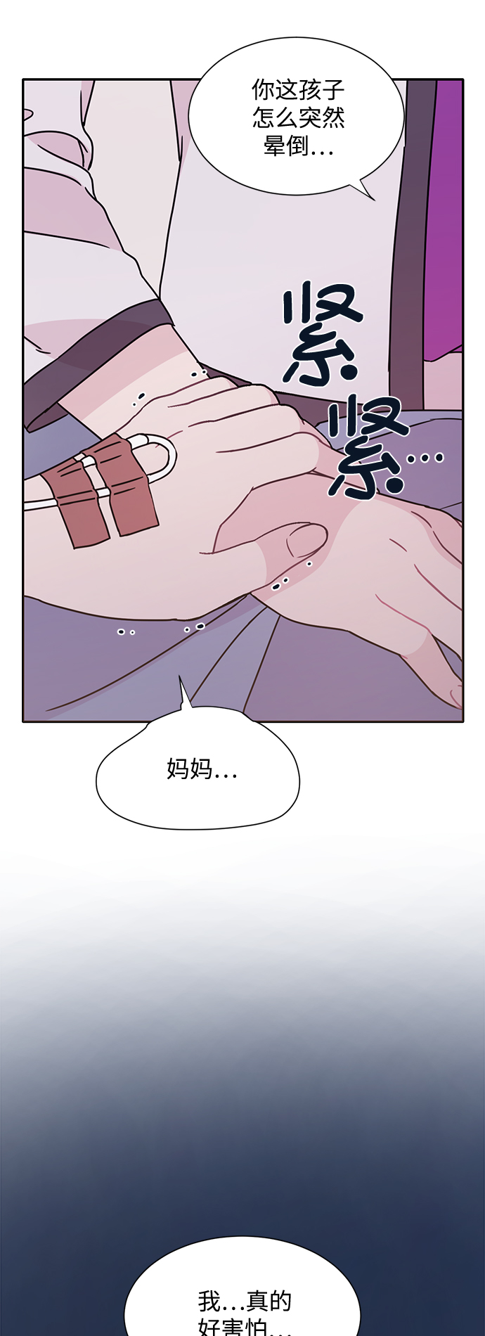 第21话37