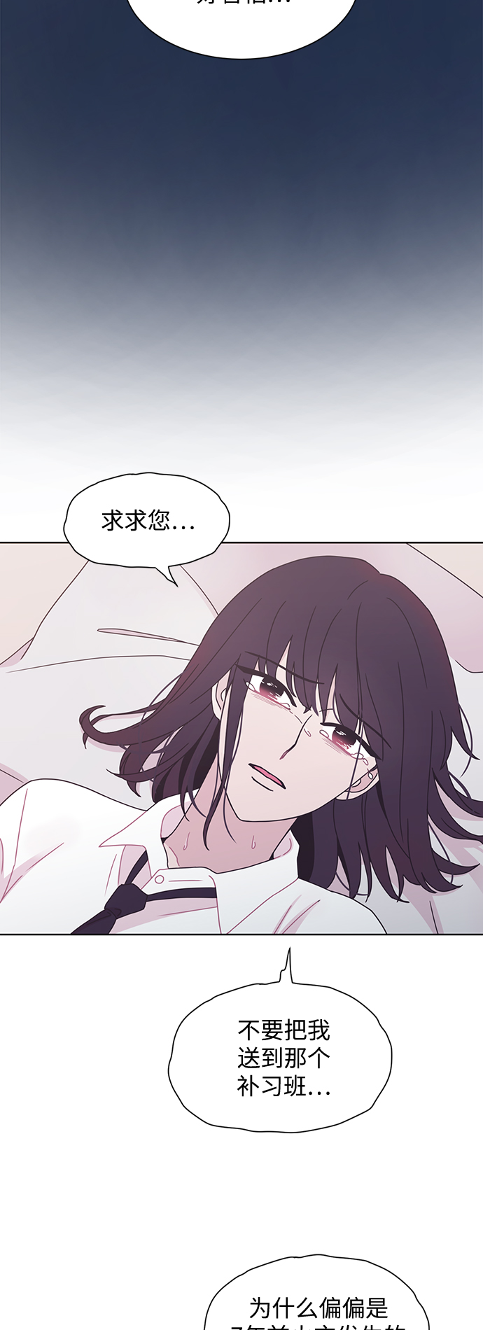 第21话38