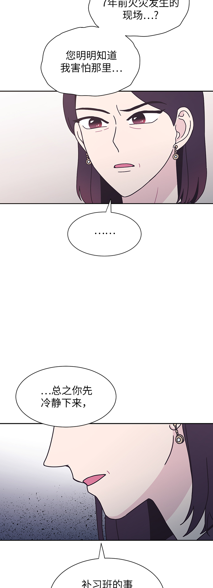 第21话39