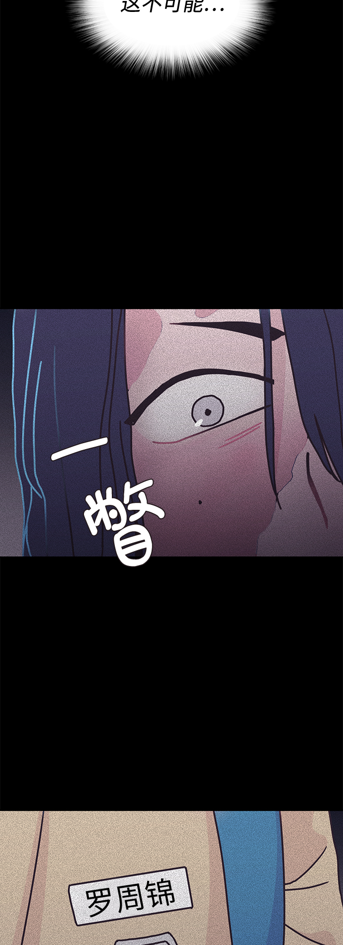 第21话4
