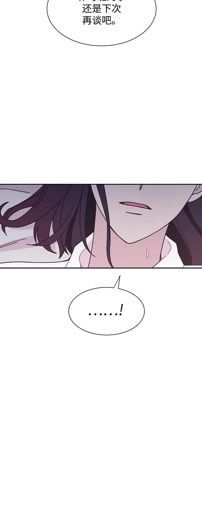 第21话40