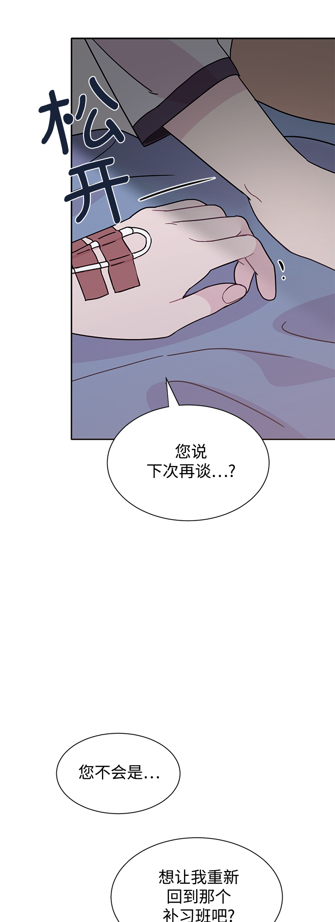 第21话41