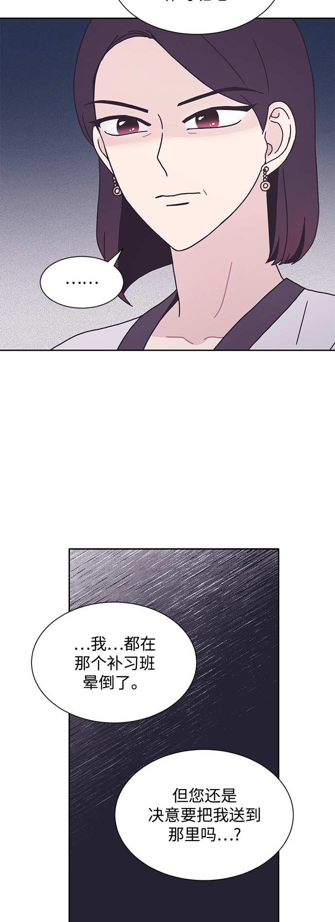 第21话42