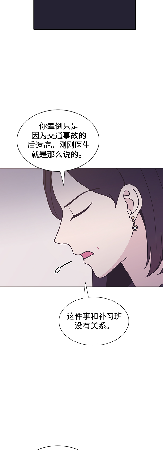 第21话43