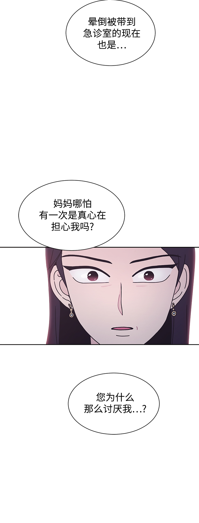 第21话47