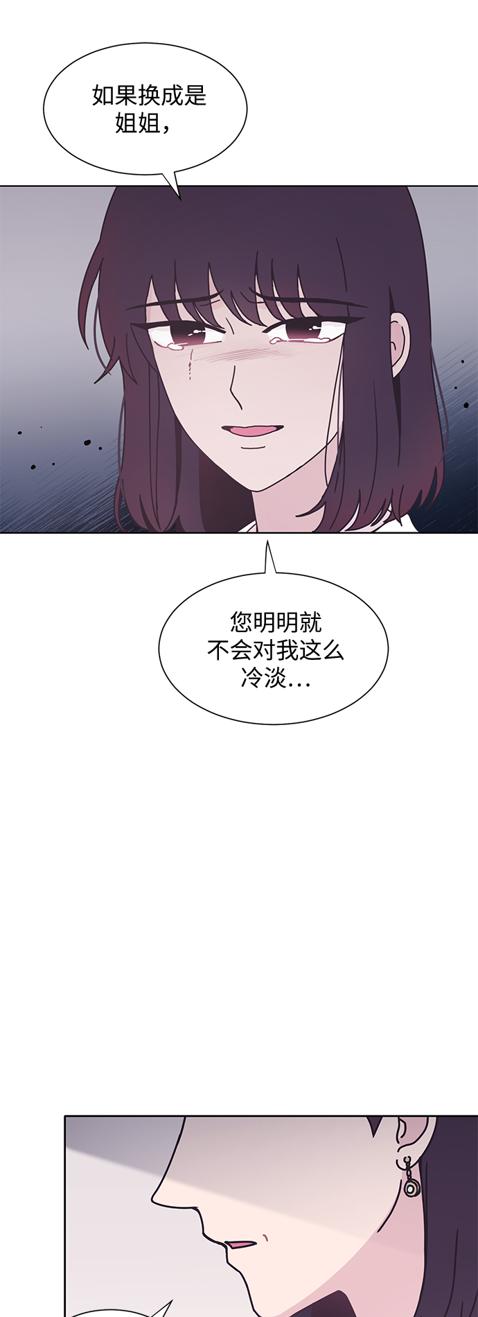 第21话48