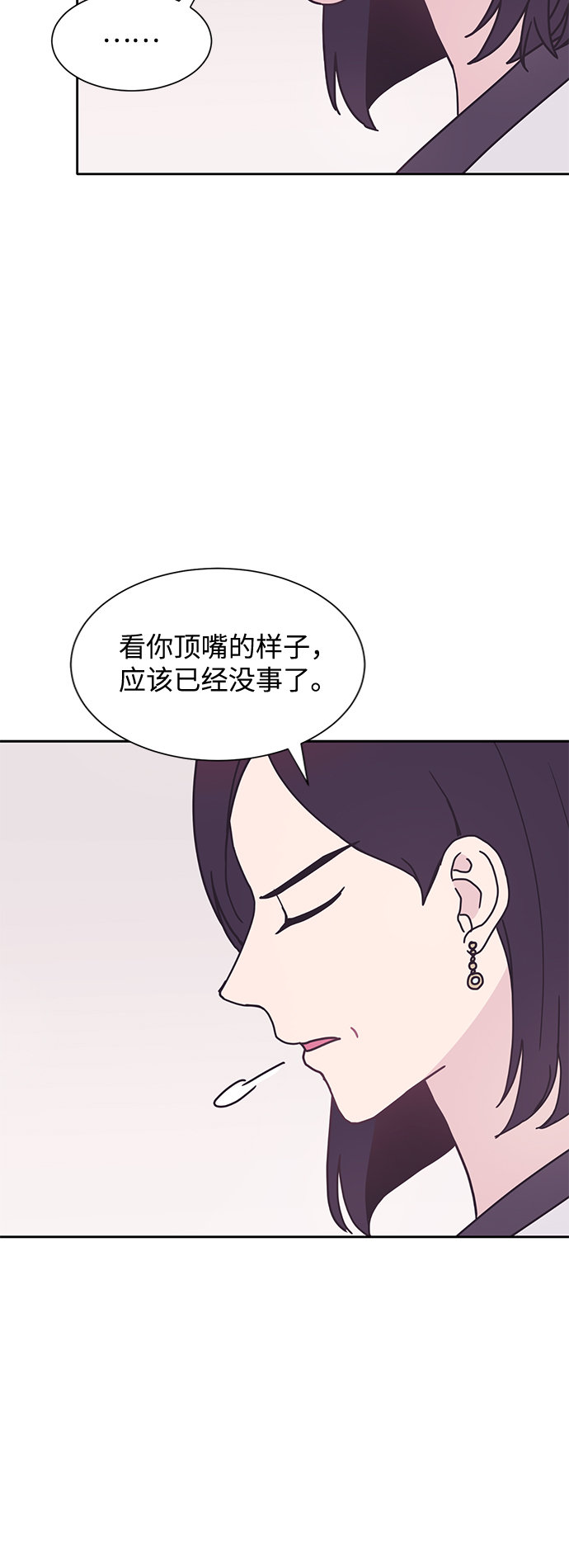 第21话49