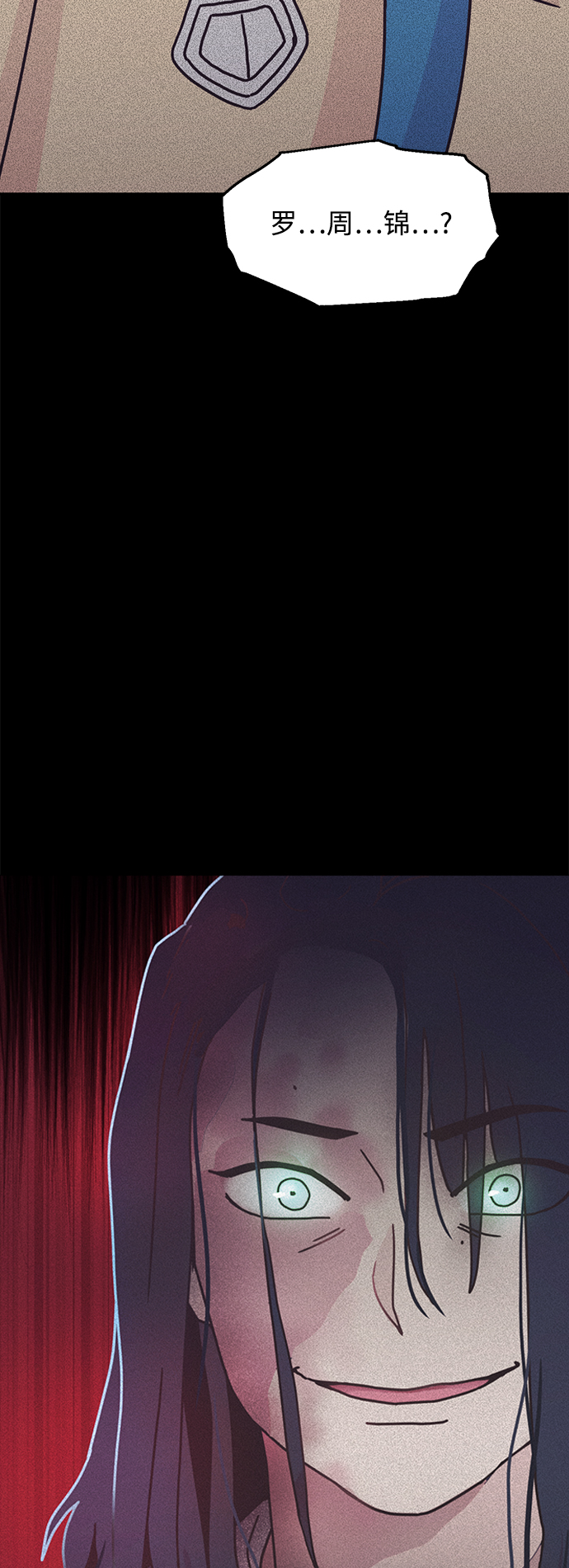 第21话5