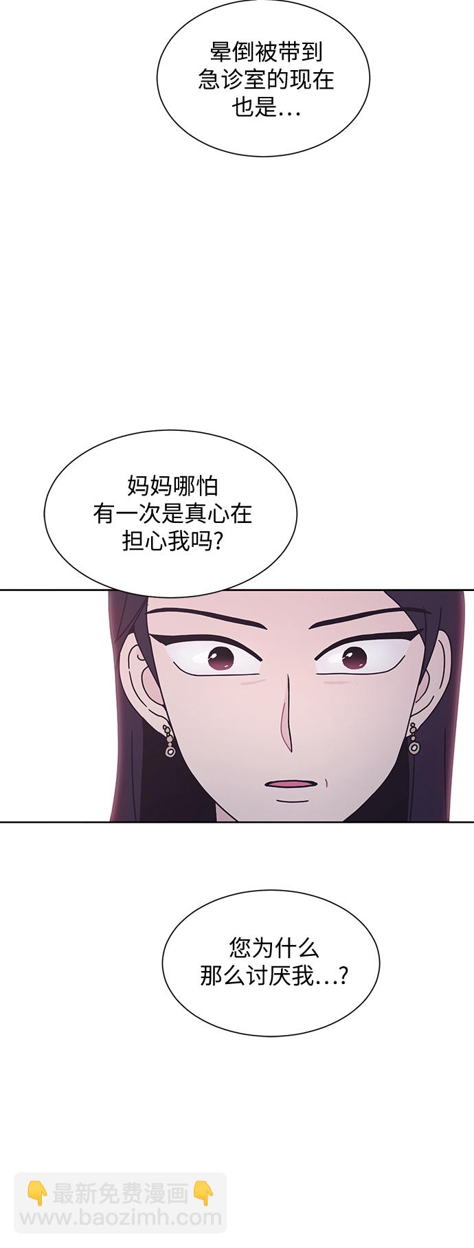第21话51
