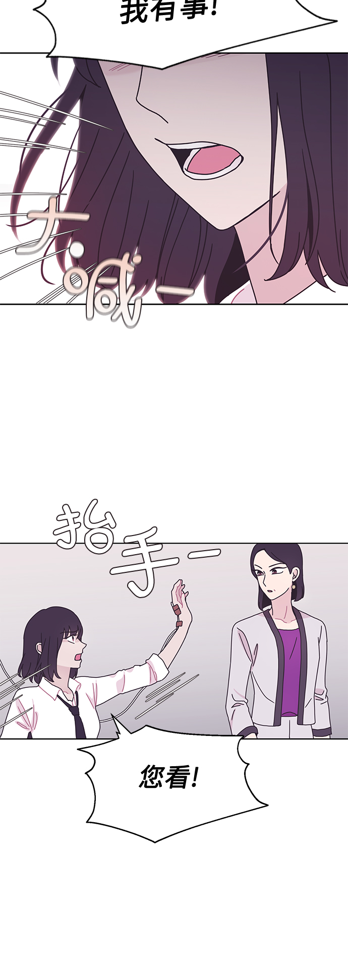 第21话55
