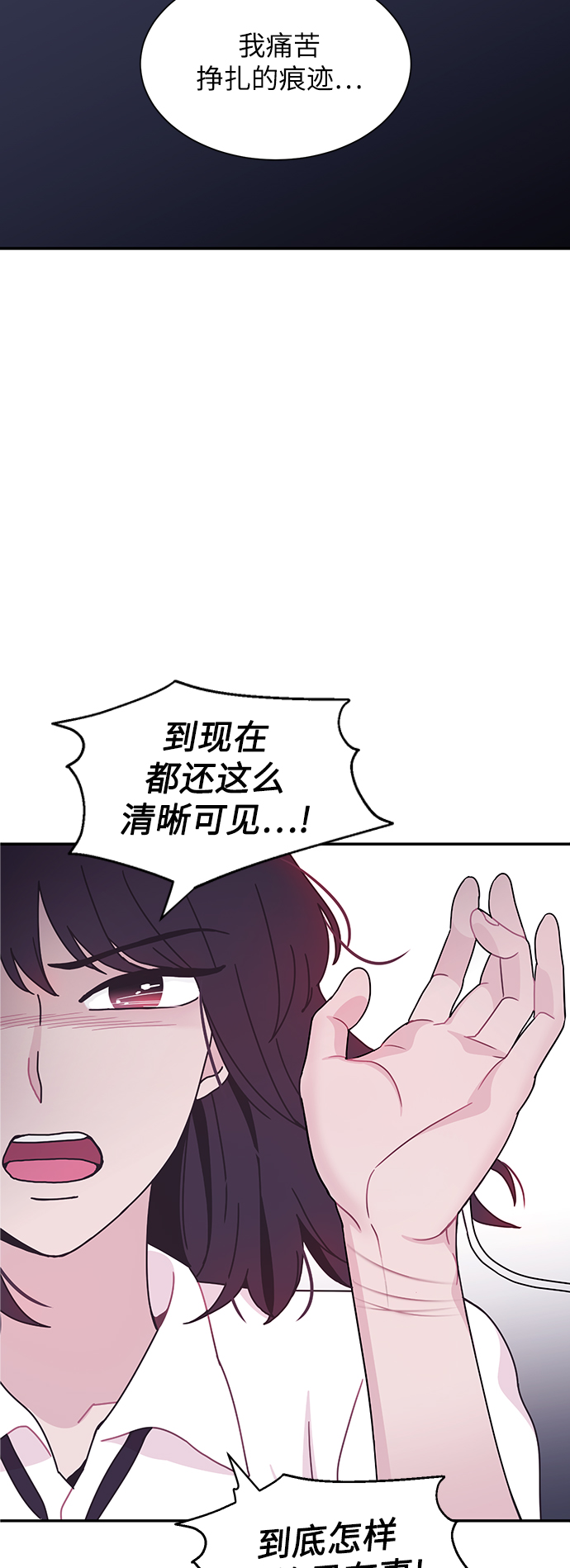 第21话57