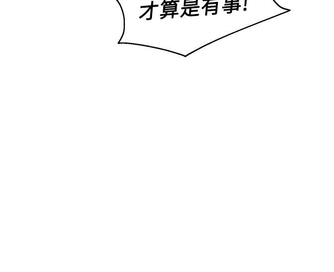 第21话58