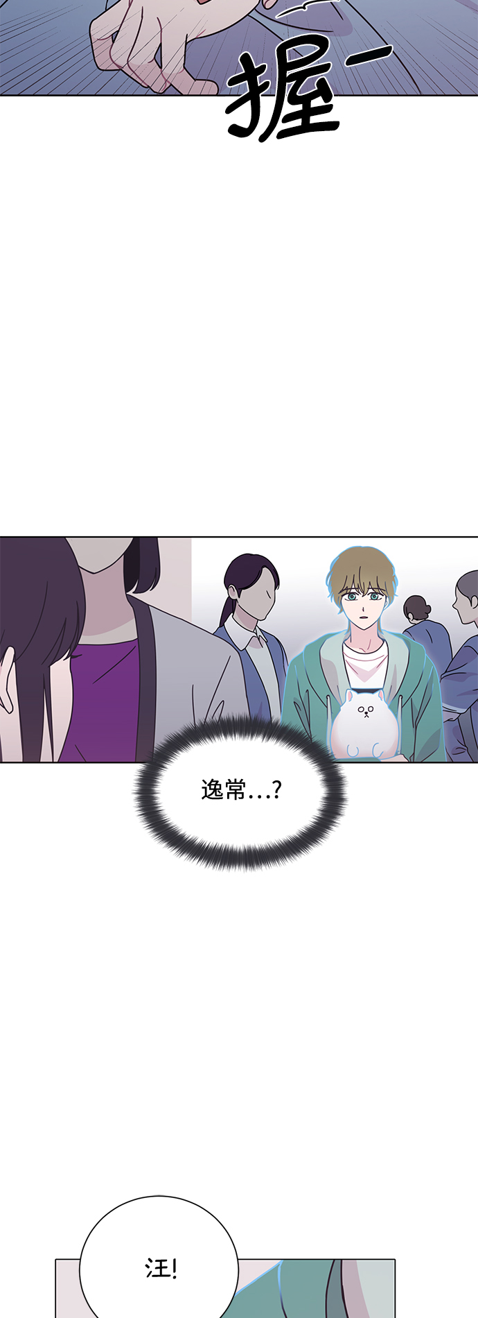 第21话60