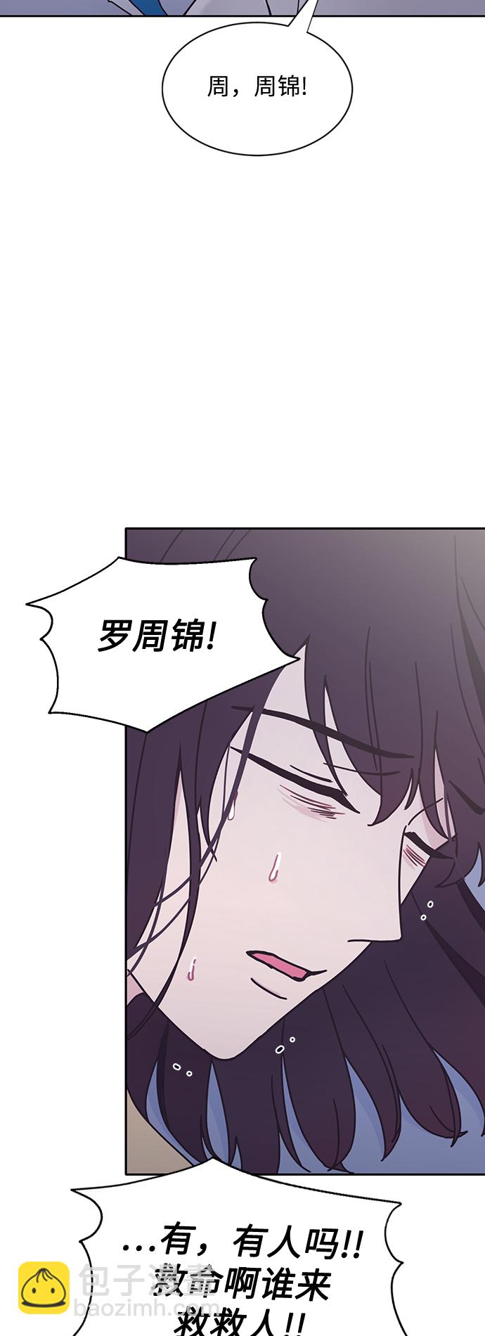 第21话8