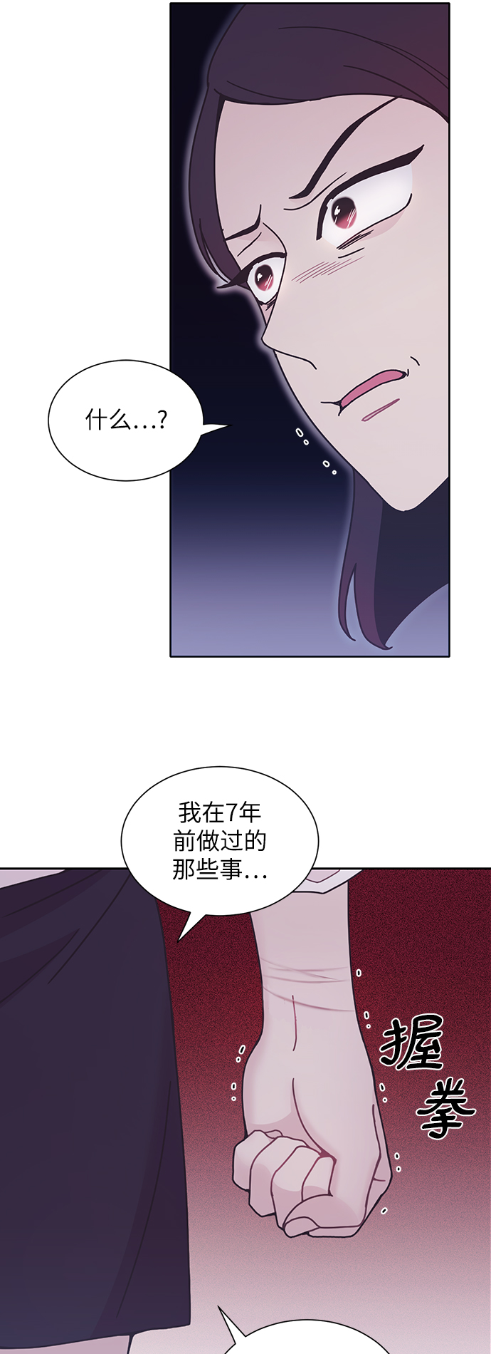 第22话10