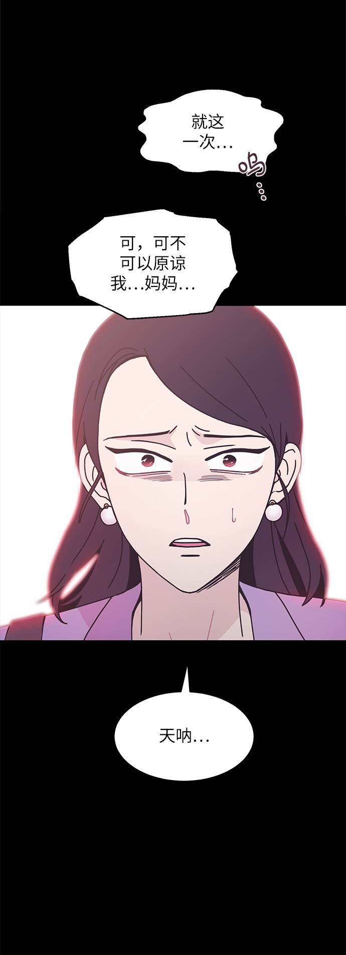 第22话35